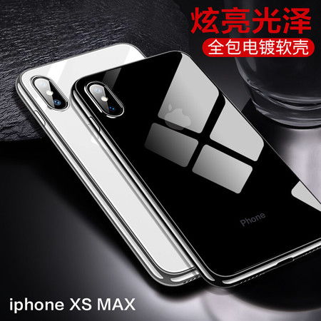 莫凡 蘋果xs max手機殼保護(hù)套 全包透明電鍍軟殼防摔tpu軟套女男 適用于iphone