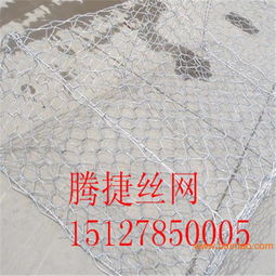 供應芮城縣電鍍石籠網(wǎng)包塑石籠網(wǎng) 石籠網(wǎng)箱規(guī)格,供應芮城縣電鍍石籠網(wǎng)包塑石籠網(wǎng) 石籠網(wǎng)箱規(guī)格生產(chǎn)廠家,供應芮城縣電鍍石籠網(wǎng)包塑石籠網(wǎng) 石籠網(wǎng)箱規(guī)格價格