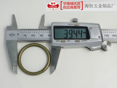 【3.8*32mm鐵線圓圈^服裝/手袋/箱包五金配件/皮革服裝輔料HHQ027】價格,廠家,圖片,其他箱包服裝配件,海恒(個人經(jīng)營)-