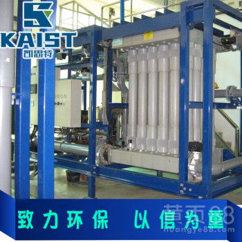 【山東凱思特-電鍍廠廢水處理技術(shù)工藝】- 