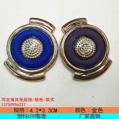 塑料UV電鍍 亞克力花裝飾扣 女士鞋服箱包時尚服裝配件_ 云玲輔料_ 義烏國際商貿城三區_義烏購