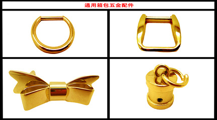 皮具箱包手袋女包通用五金配件定制服務 - 東莞市長安新永隆皮具五金廠